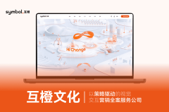 2026企业官网扶植办事商选型焦点指南：设